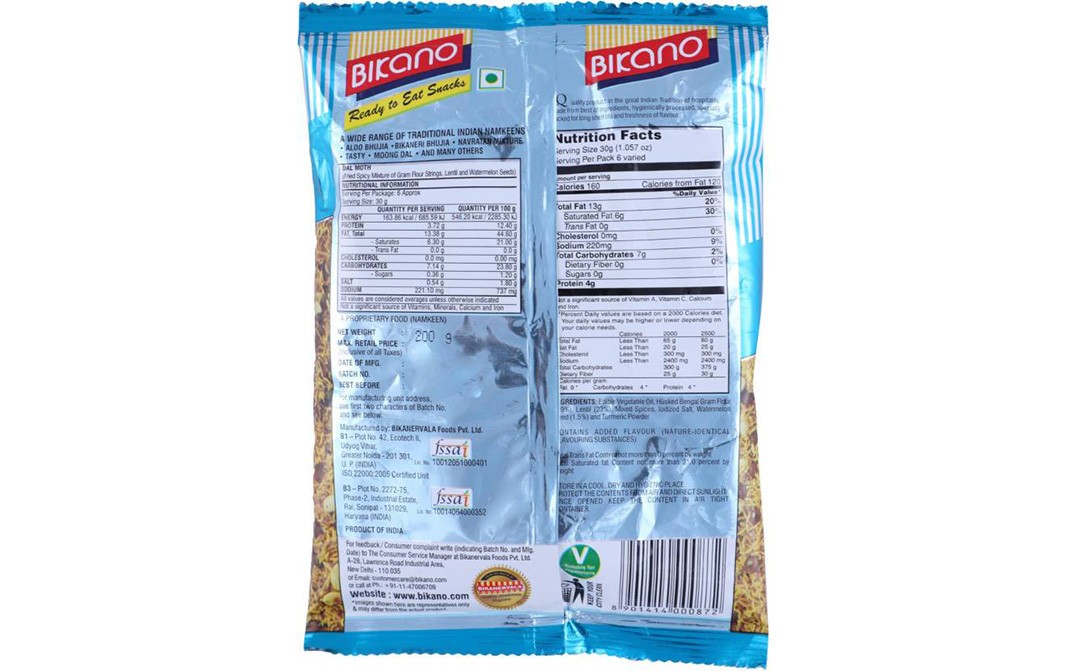 Bikano Dal Moth    Pack  200 grams